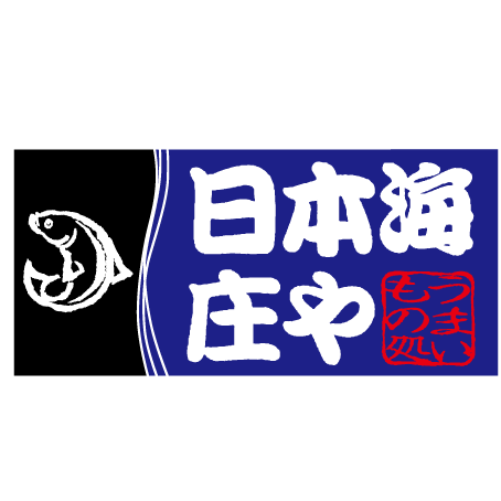 業態ロゴ　日本海庄や　㈱かんなん丸